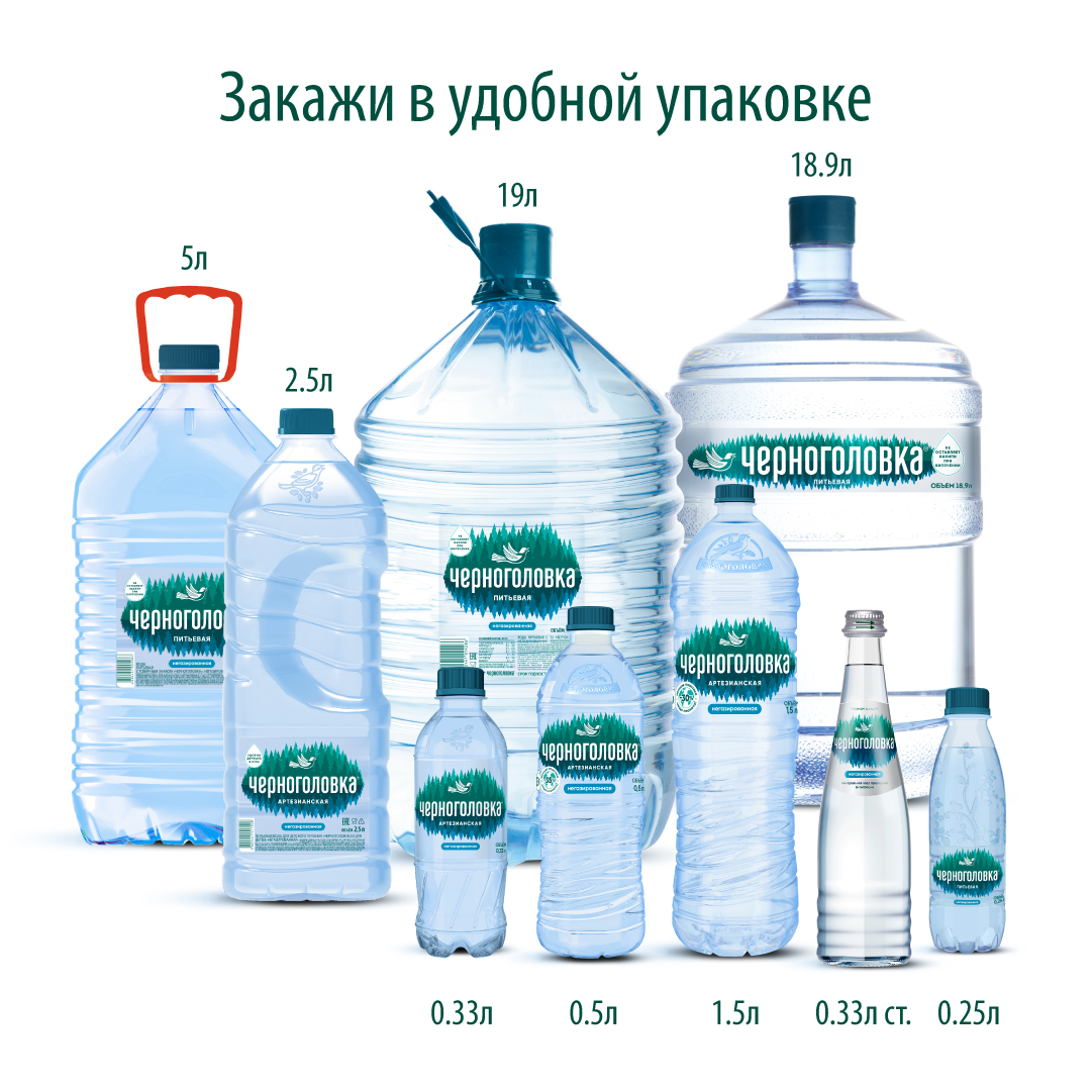 Вода питьевая ЧЕРНОГОЛОВКА 1,5 л, без газа, ПЭТ