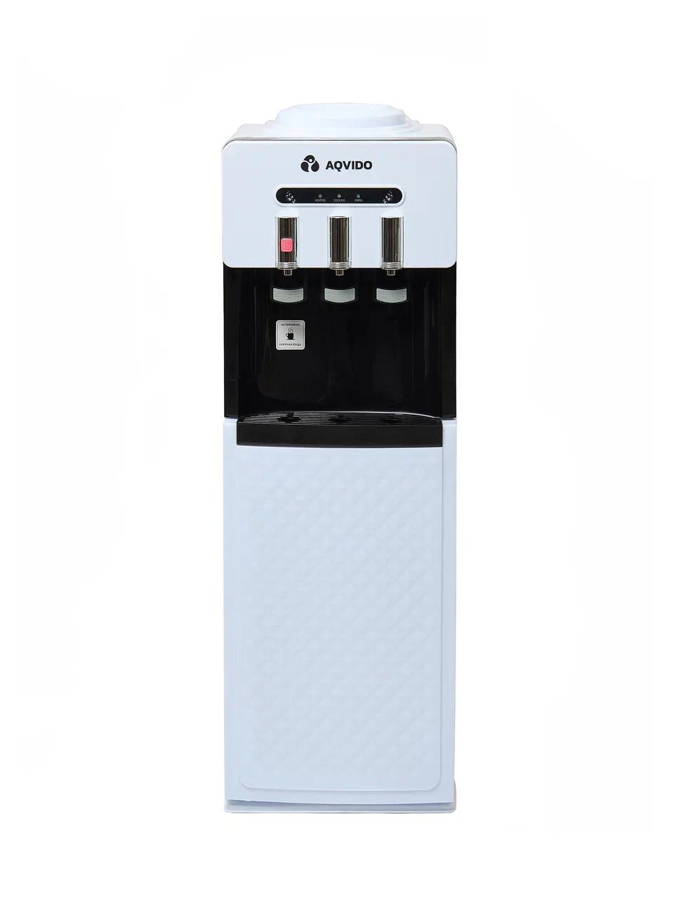 Напольный диспенсер AQVIDO BSY-809L