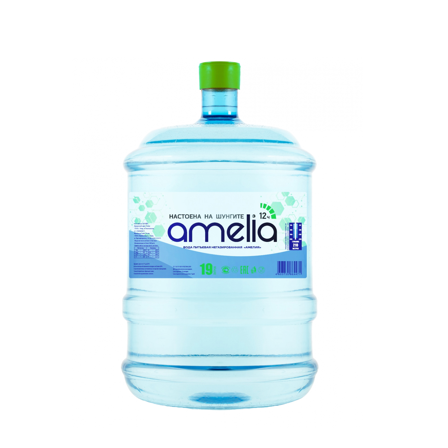 Вода АMELIA ШУНГИТ 19 л