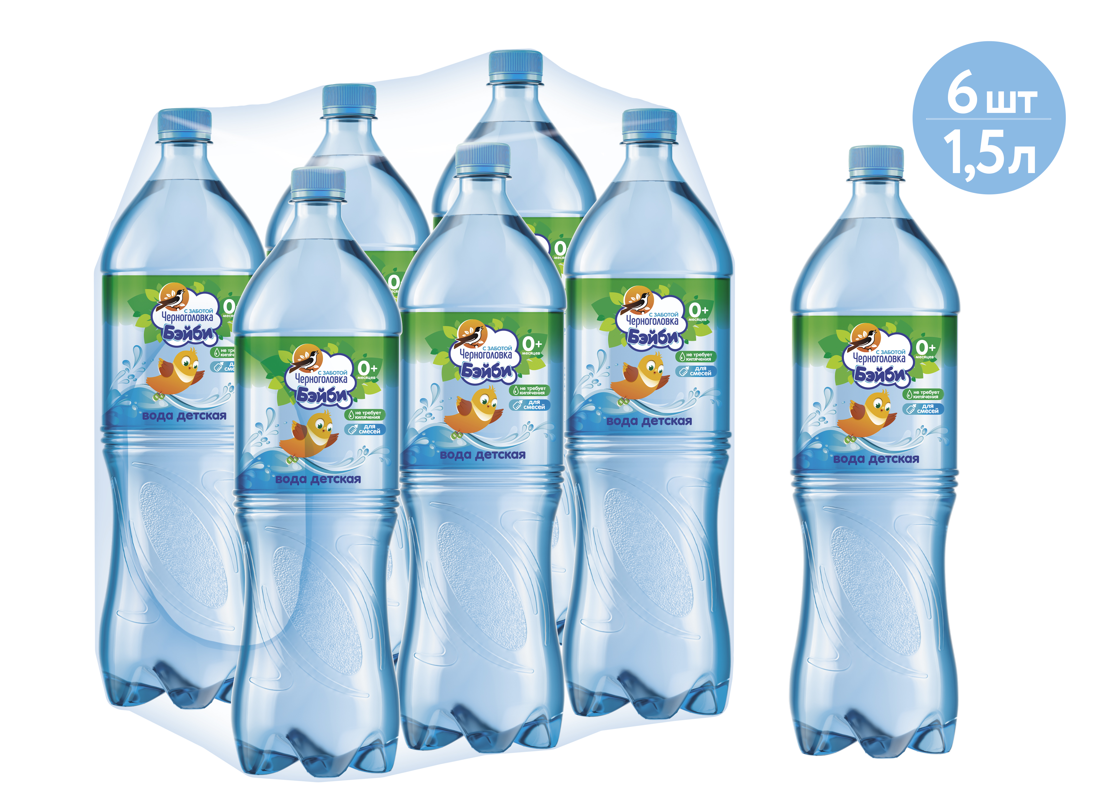 Вода питьевая детская ЧЕРНОГОЛОВКА Бэйби 1,5 л, без газа, ПЭТ