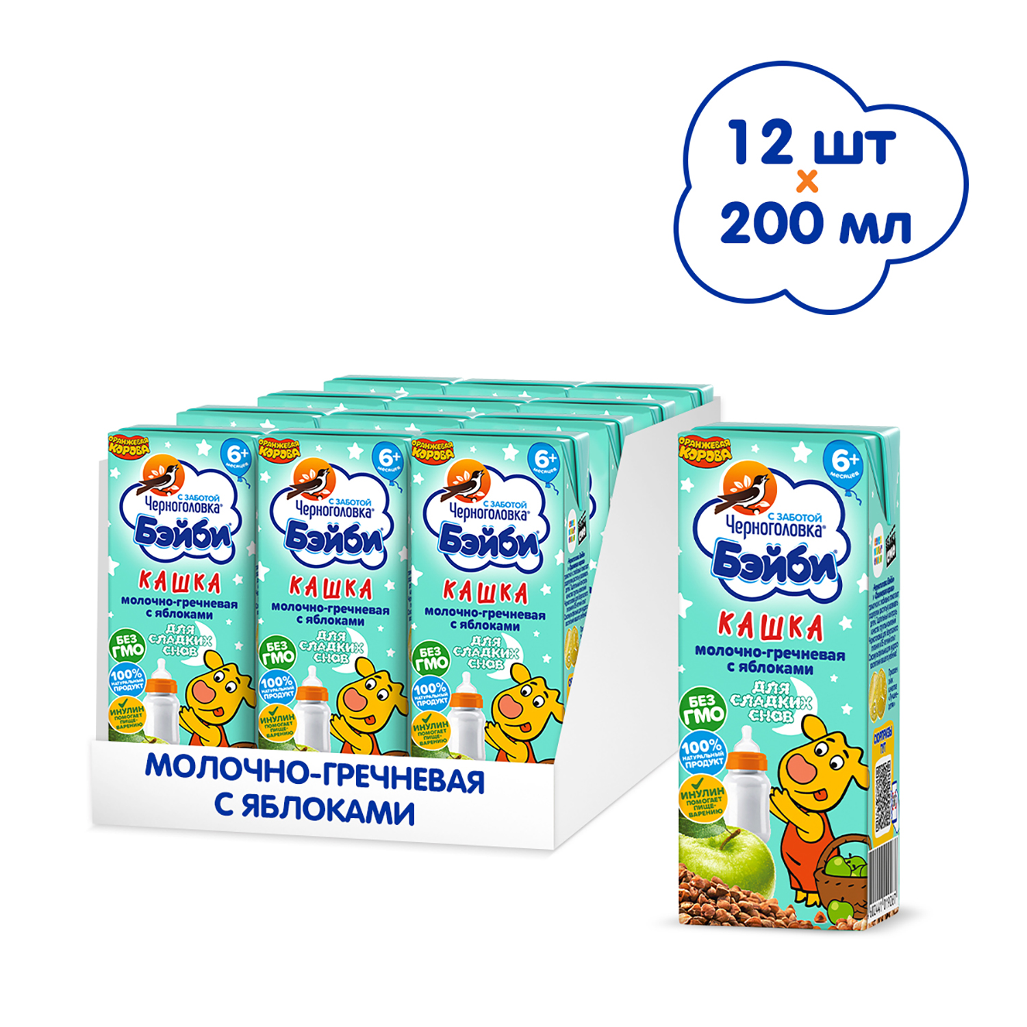 Кашка молочно-гречневая с яблоками ЧЕРНОГОЛОВКА Бэйби для детcкого питания, 200 мл