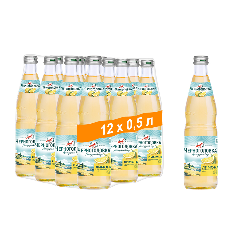 Лимонад Лимонад ЧЕРНОГОЛОВКА оригинальный 0,5 л, газ, стекло 0,5 литра