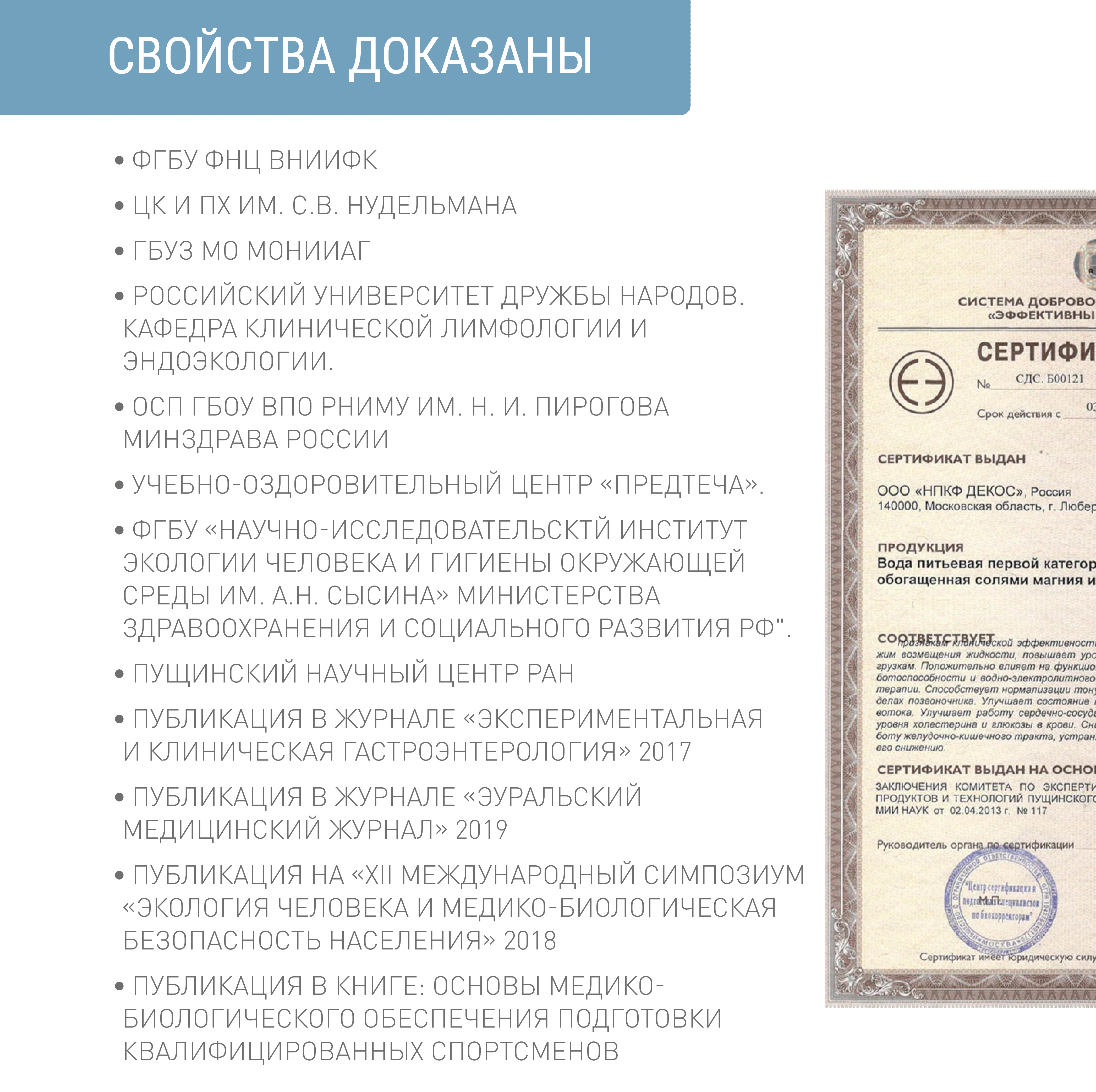 Вода функциональная питьевая LONGAVITA, 19 л, одноразовая тара