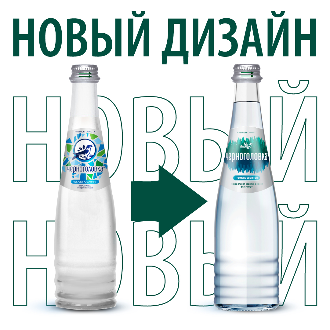 Вода питьевая минеральная ЧЕРНОГОЛОВКА 0,33 л, без газа, стекло