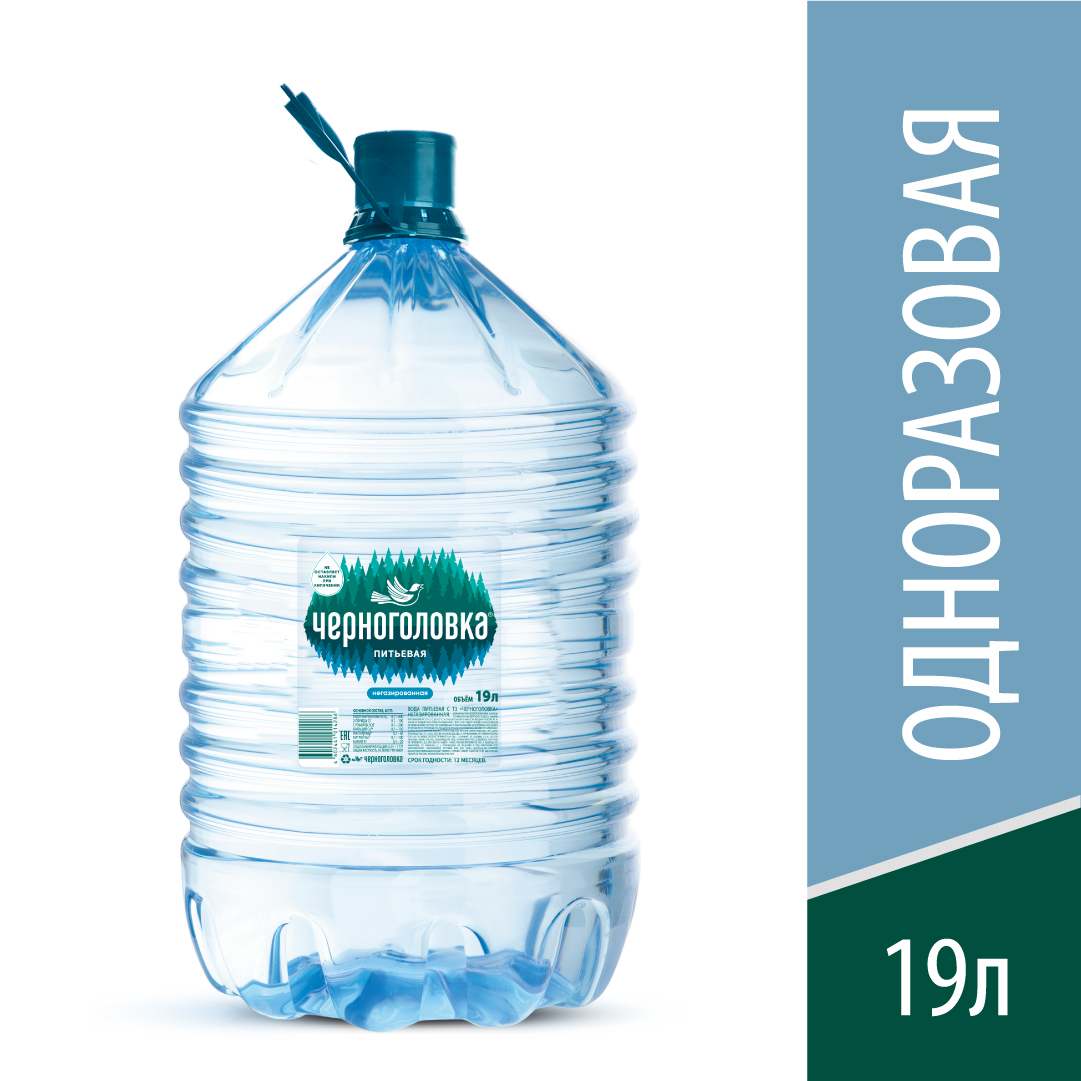 Вода питьевая Черноголовка 19 литров - интернет-магазин Аквалайф