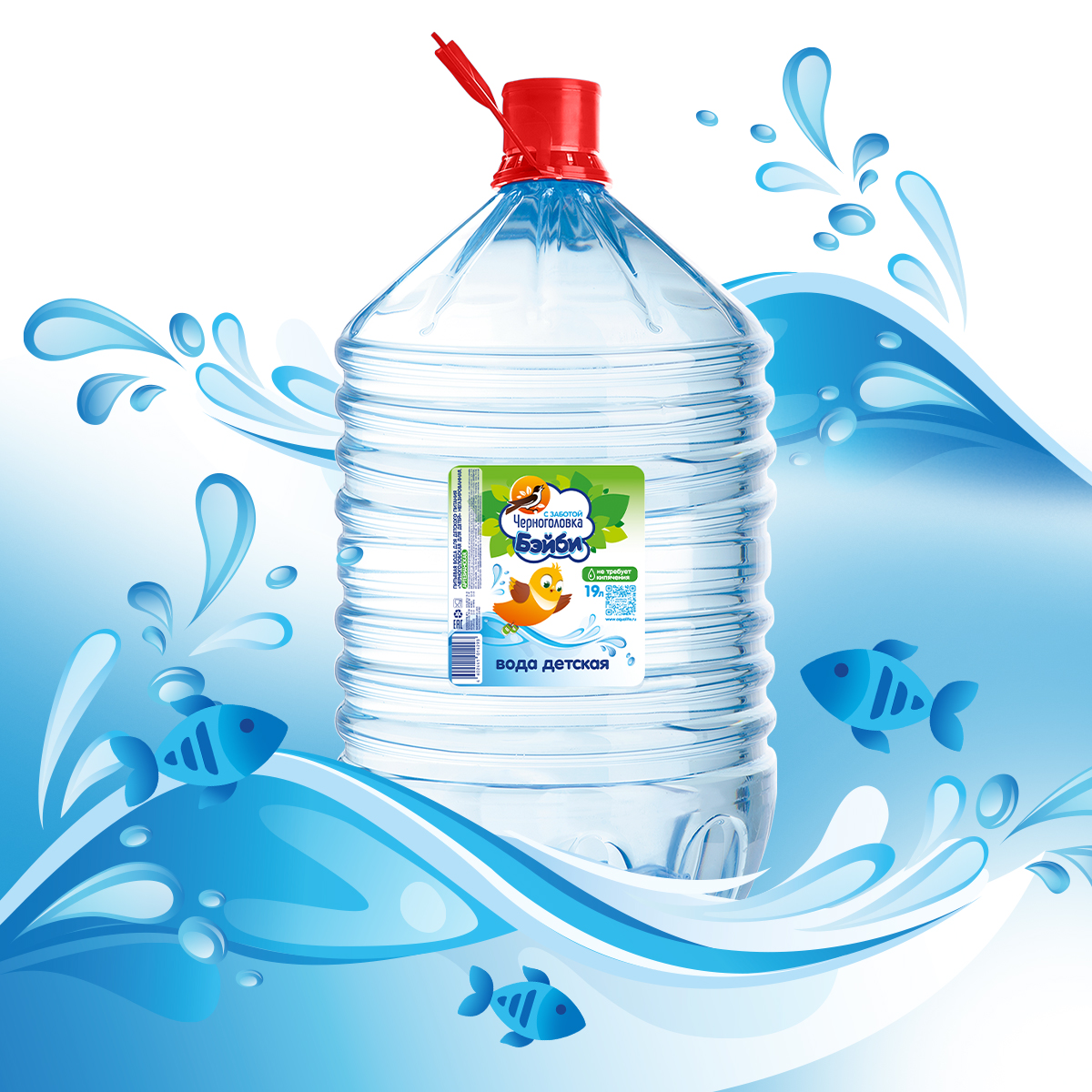 Вода питьевая детская ЧЕРНОГОЛОВКА Бэйби 19 л