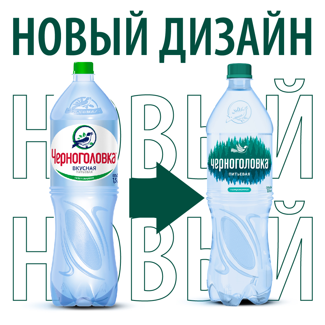 Вода питьевая ЧЕРНОГОЛОВКА 1,5 л, газ, ПЭТ