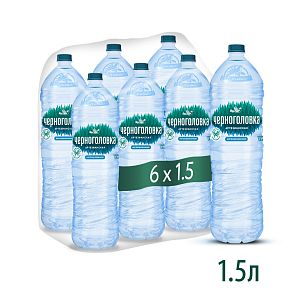 Вода питьевая артезианская ЧЕРНОГОЛОВКА 1,5 л, без газа, ПЭТ